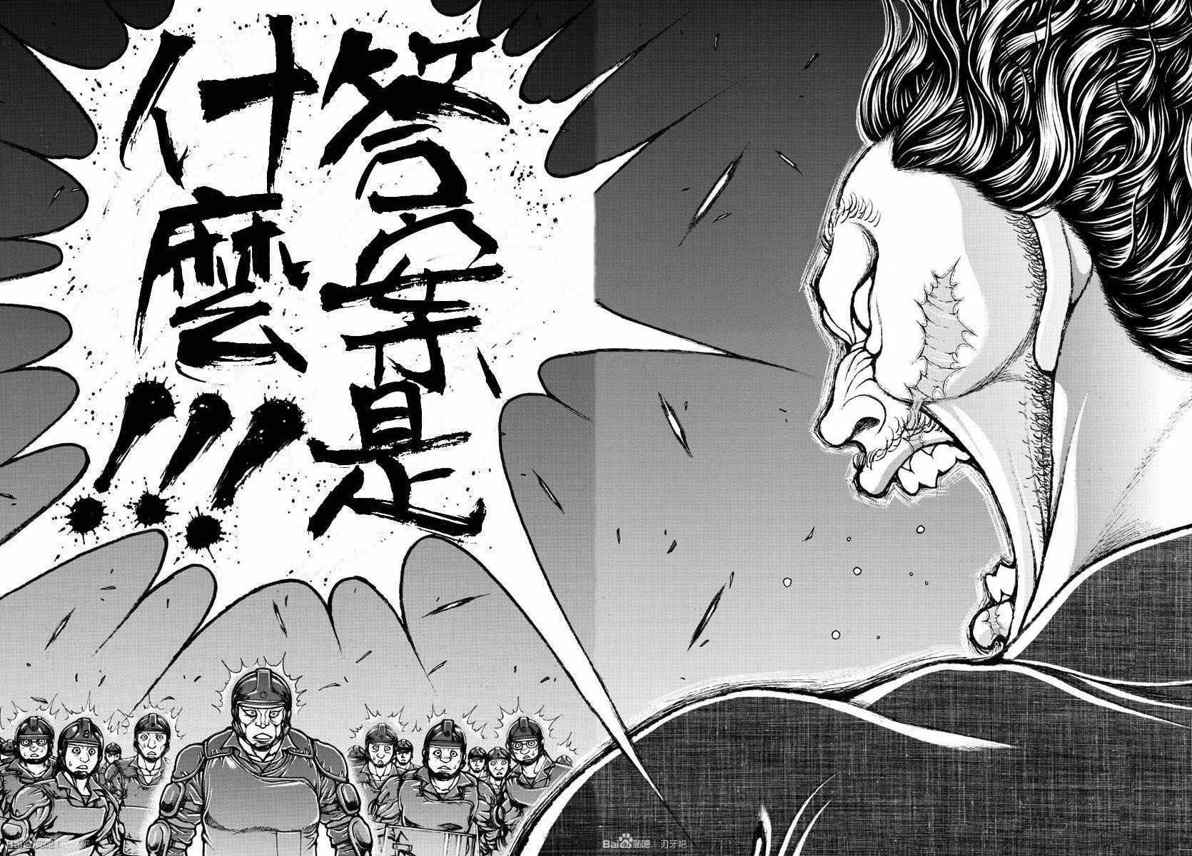 第145话