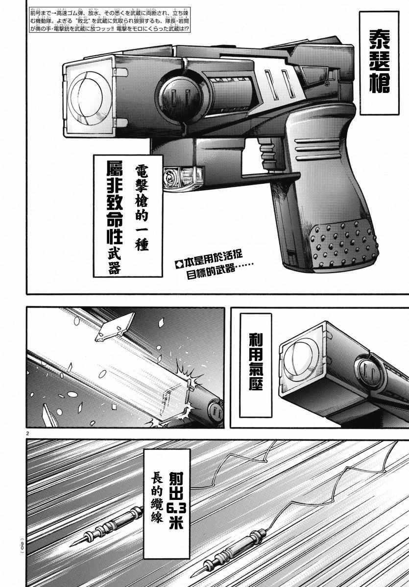 第146话