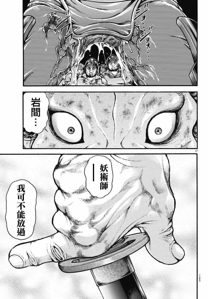 第146话