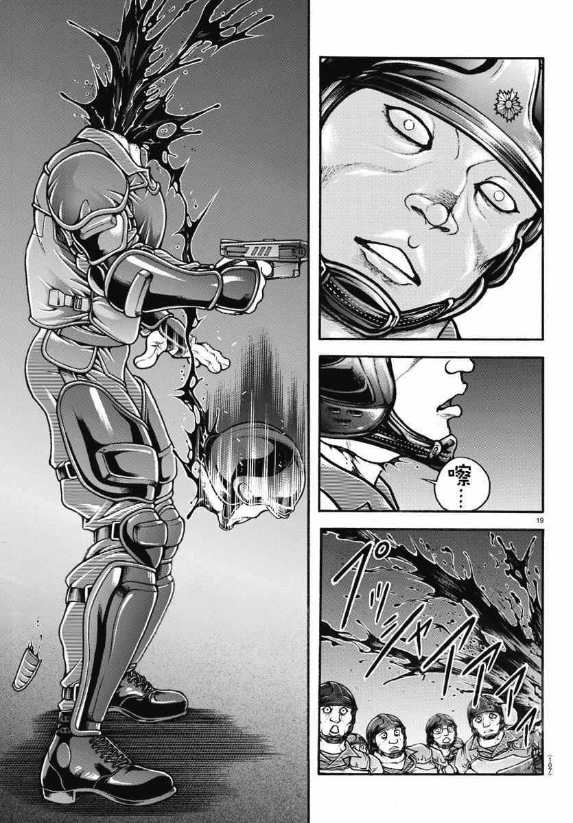 第146话
