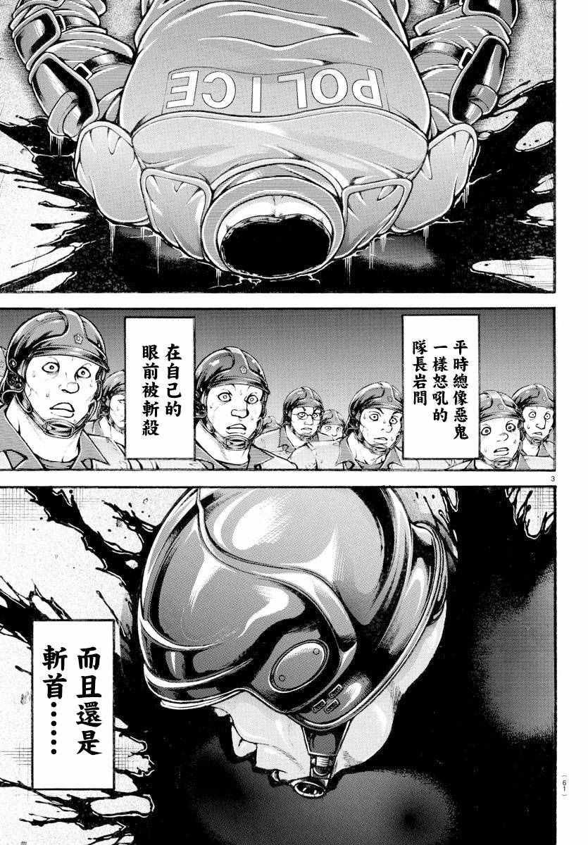 第147话