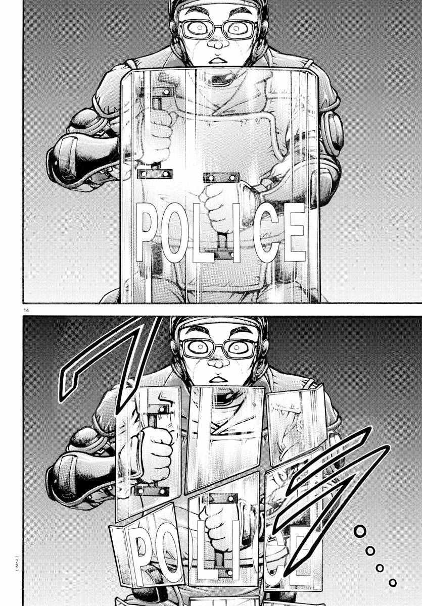 第147话
