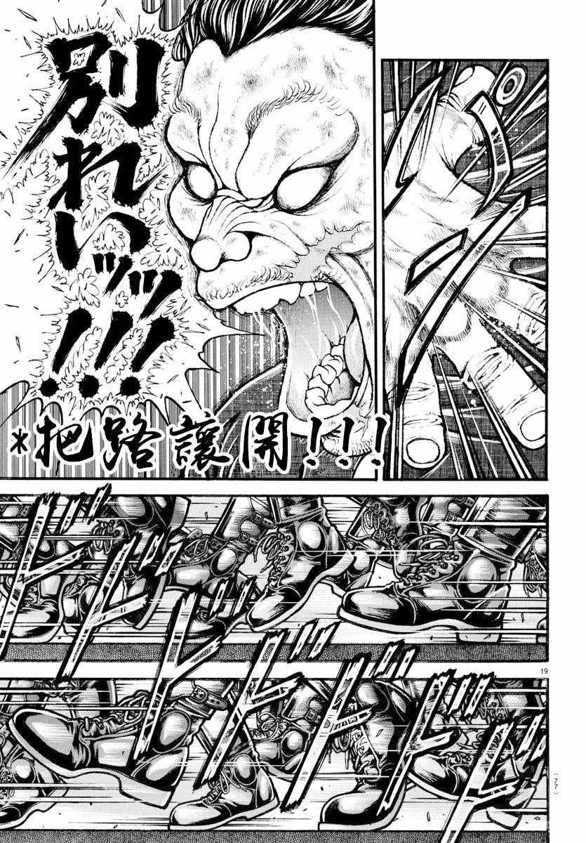 第147话