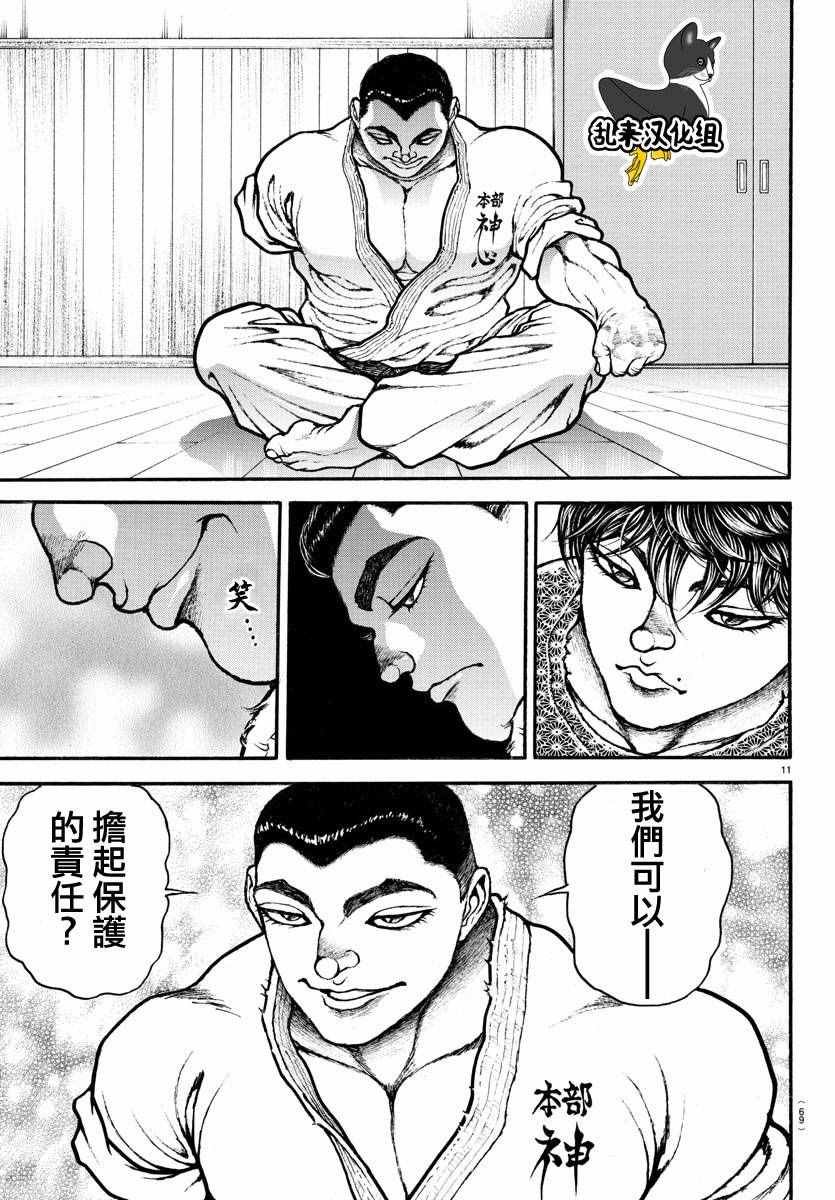 第148话
