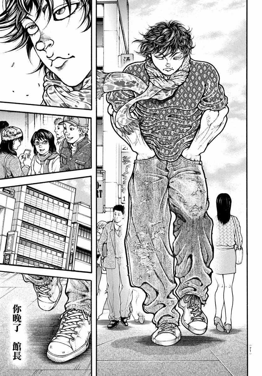 第148话