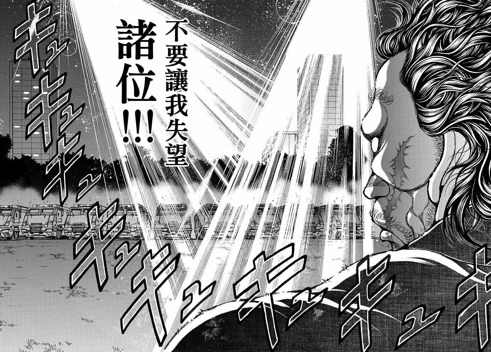 第150话