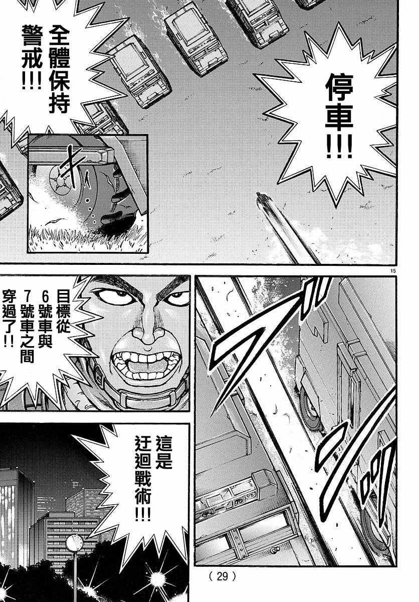 第150话