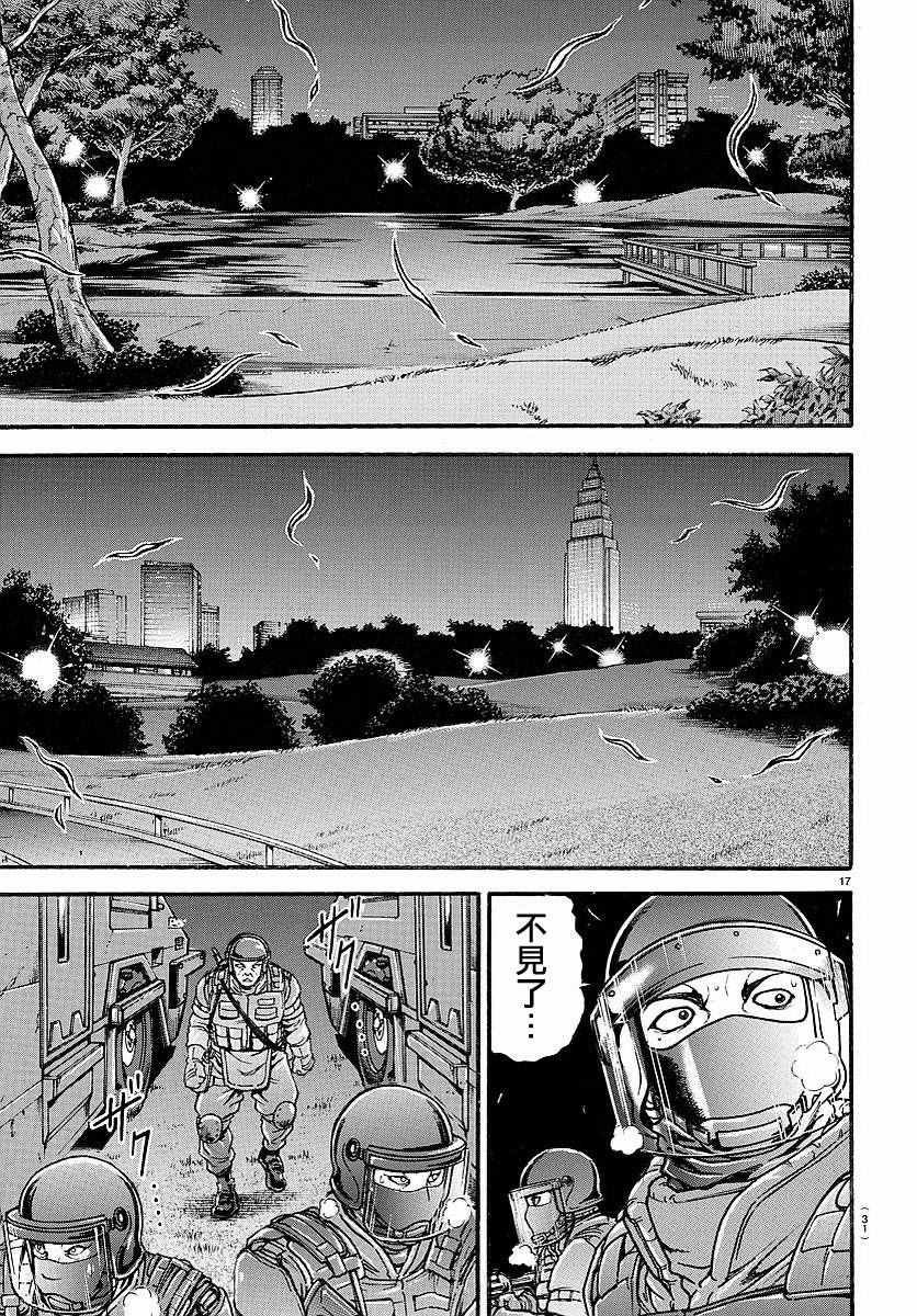 第150话