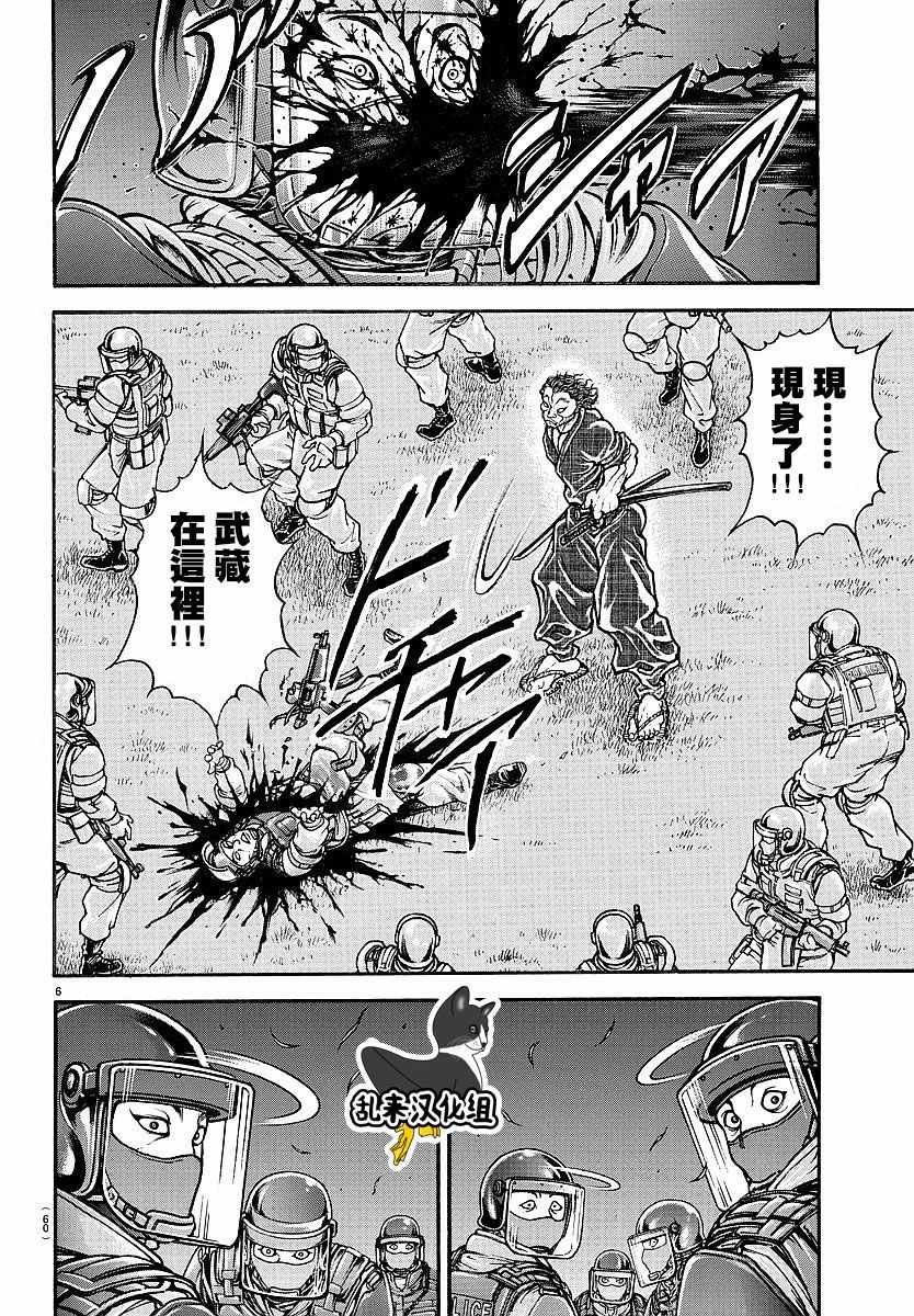 第151话