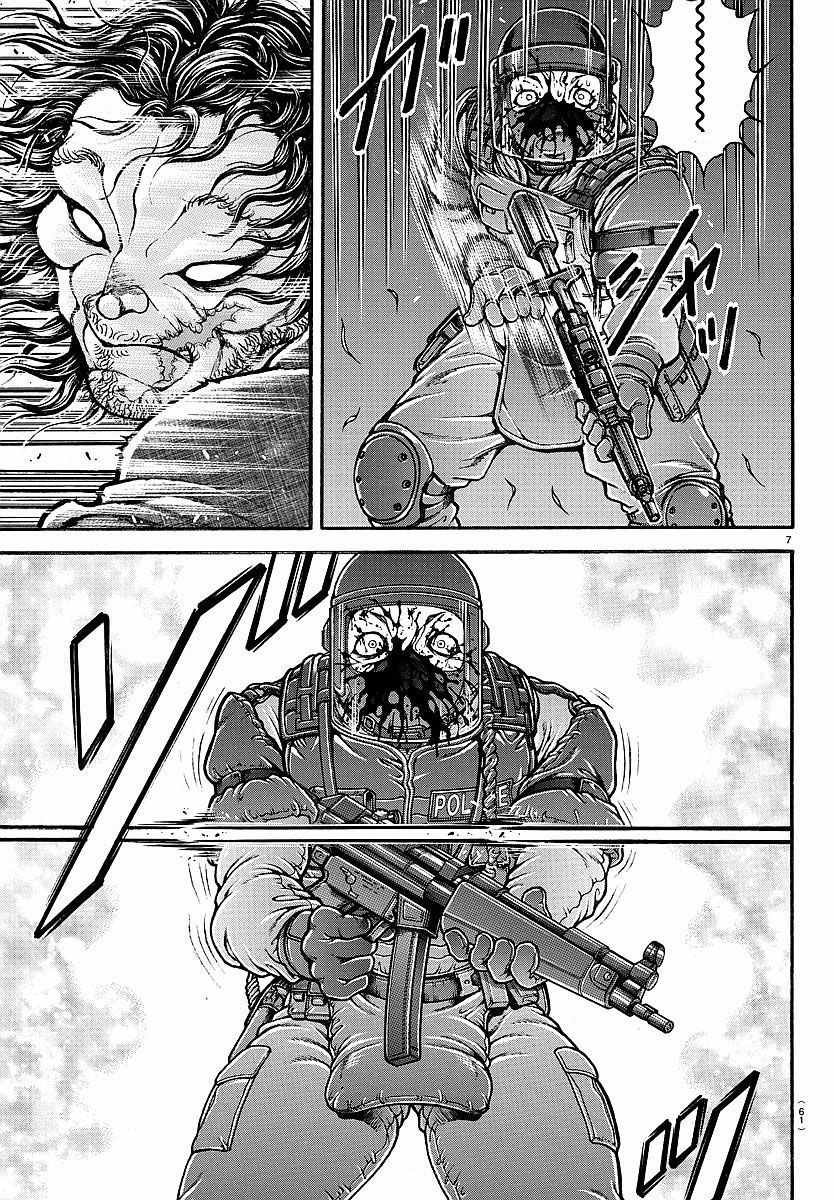 第151话
