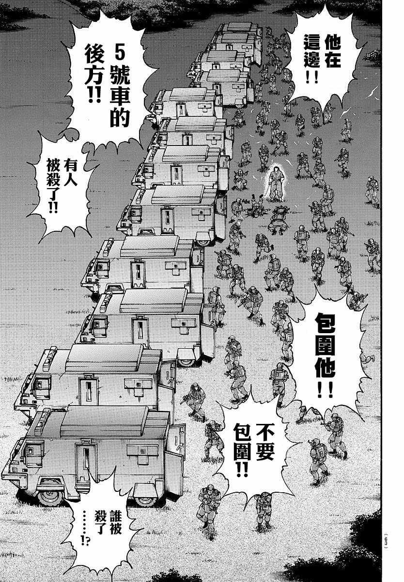 第151话