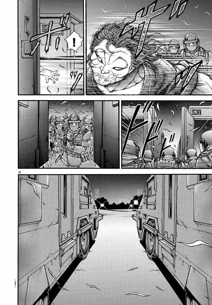 第151话