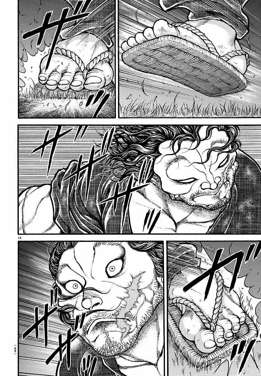 第151话