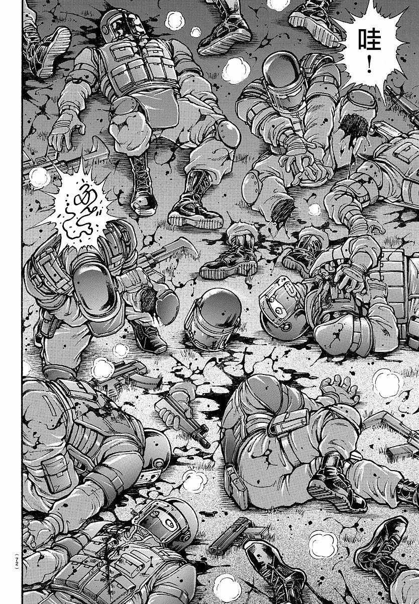 第151话