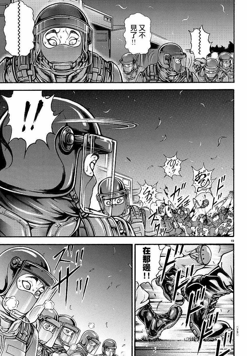 第151话