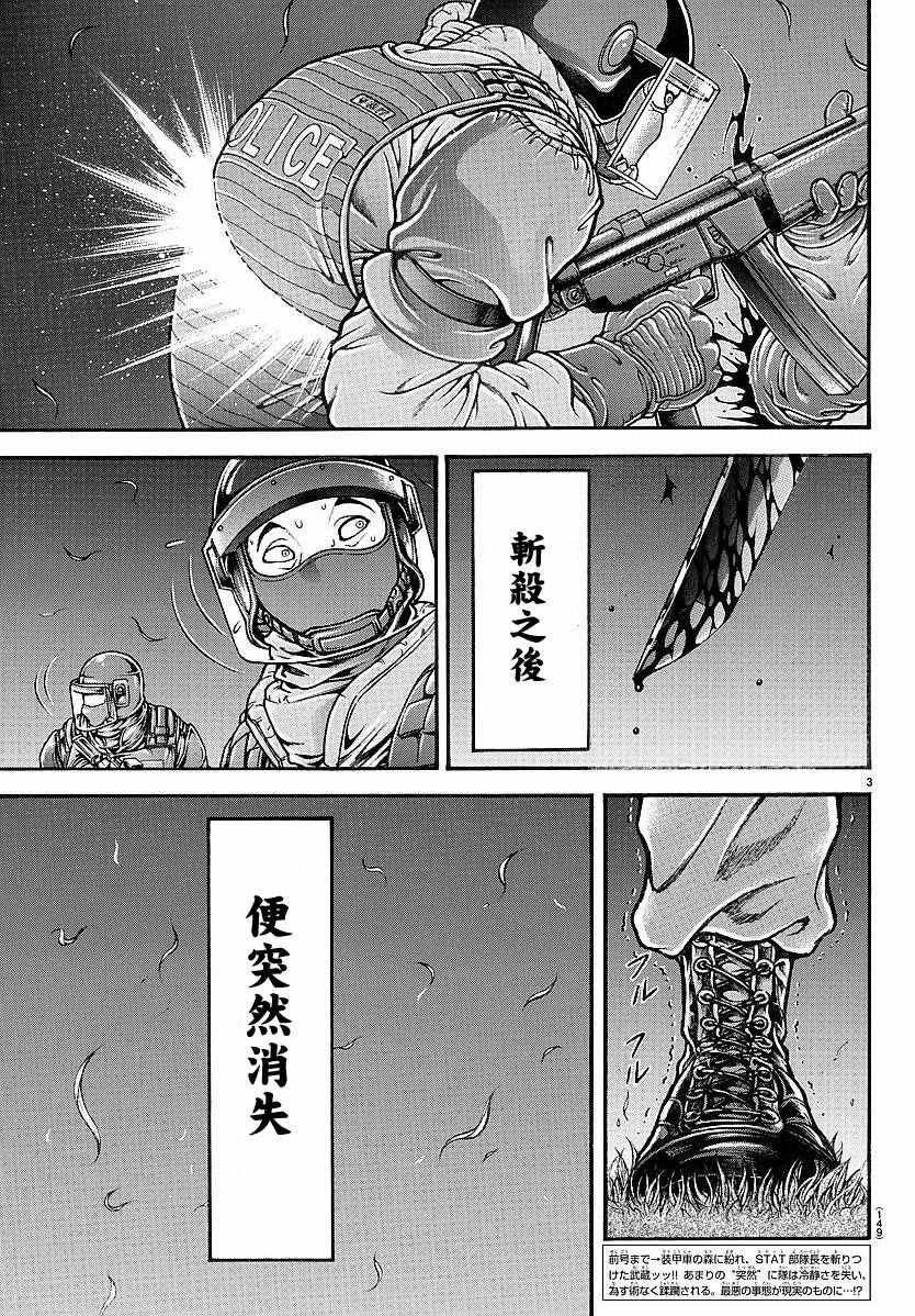 第152话
