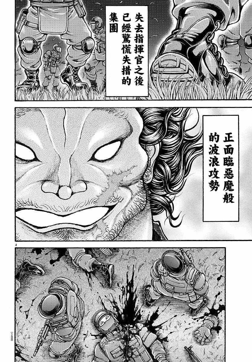 第152话