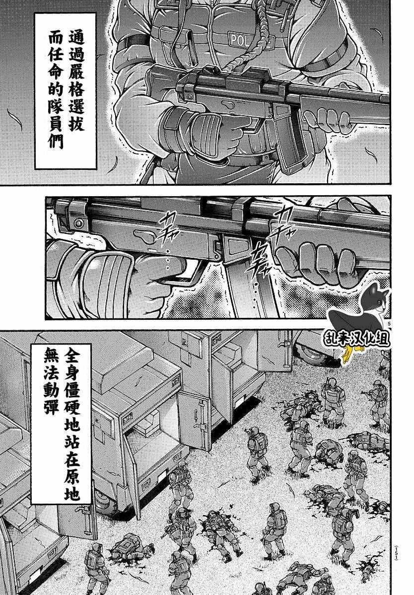 第152话