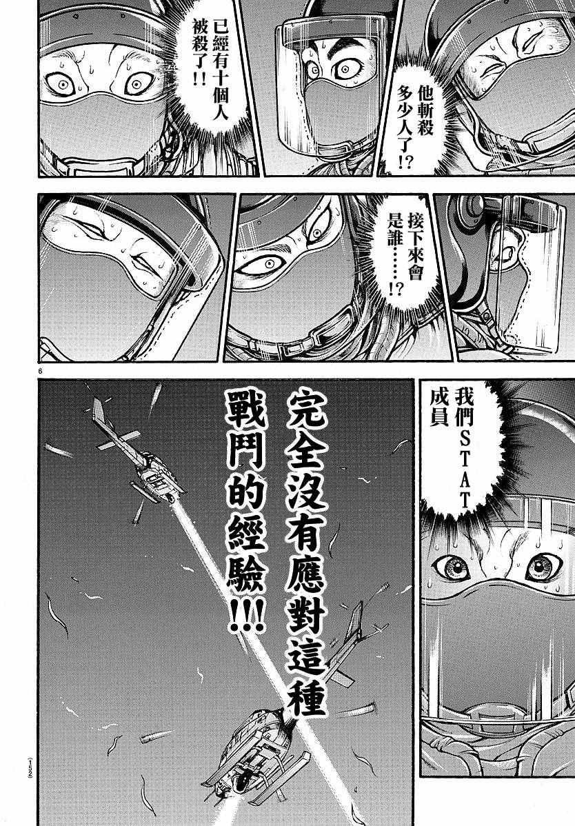 第152话