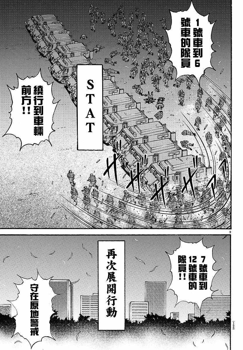 第152话