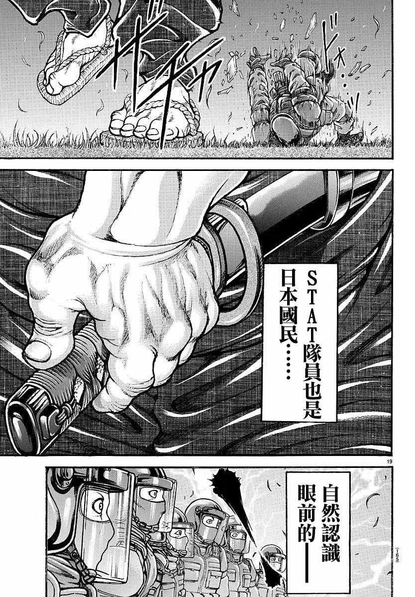 第152话