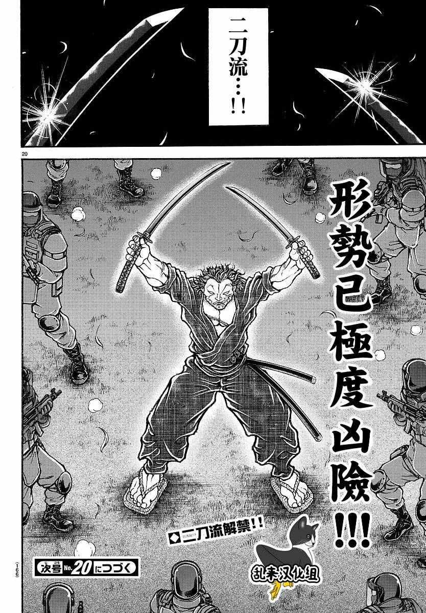 第152话