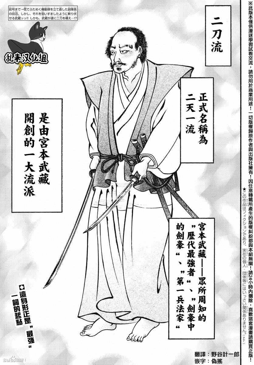第153话