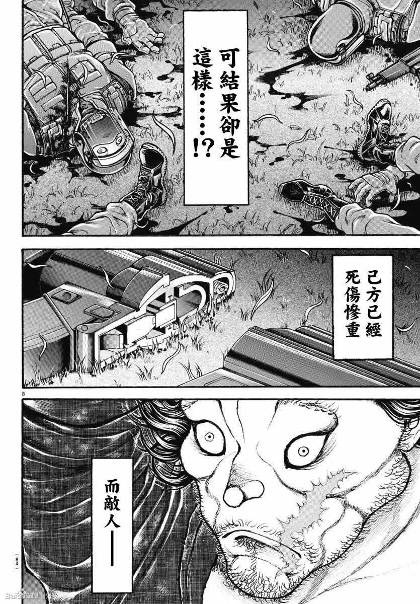 第153话