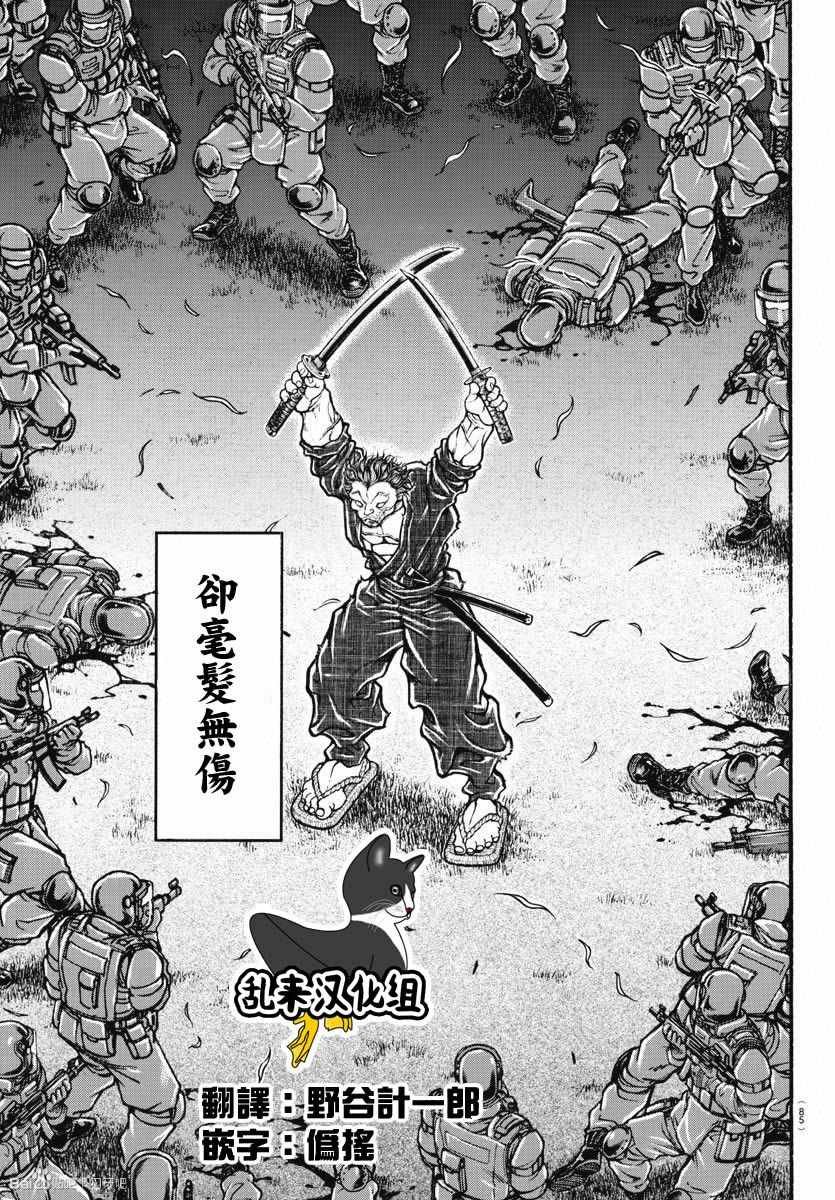 第153话