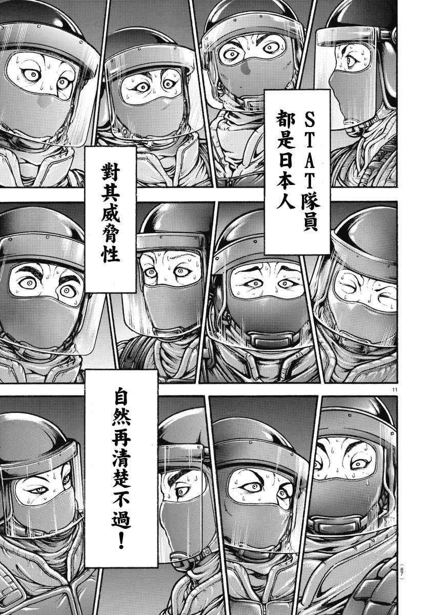 第153话