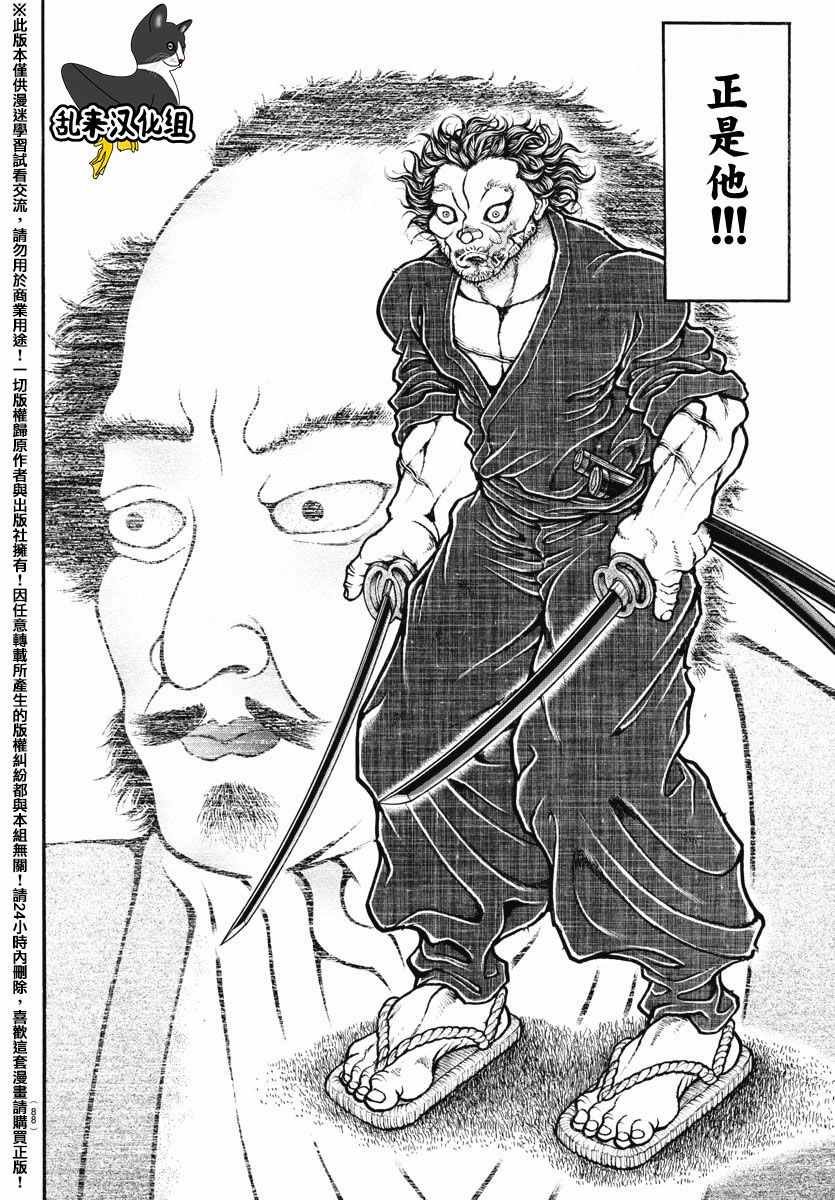 第153话