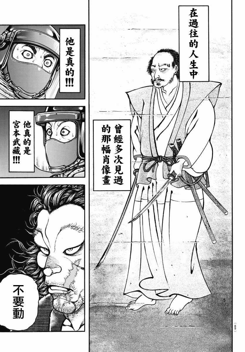 第153话
