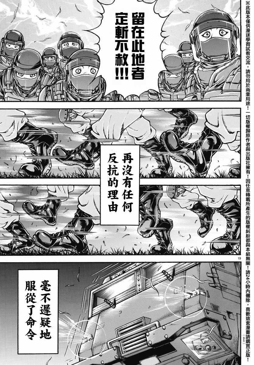 第153话