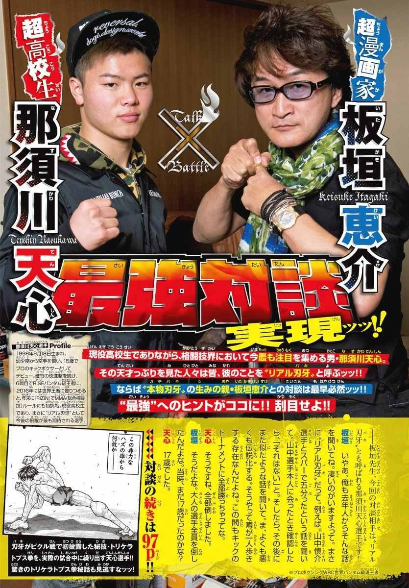 第153话