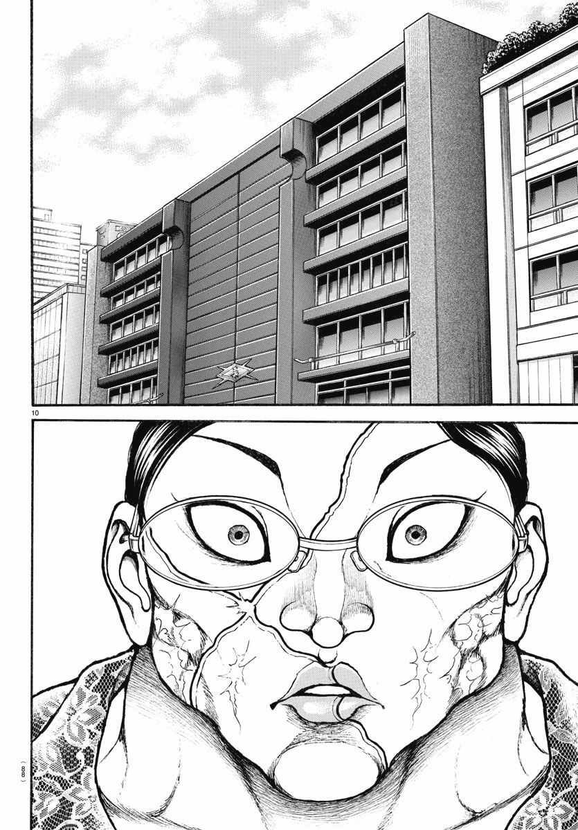 第156话