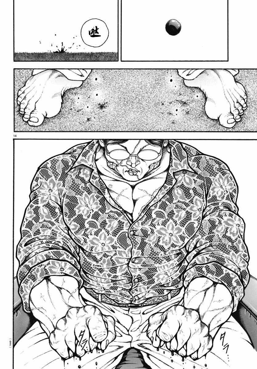 第156话