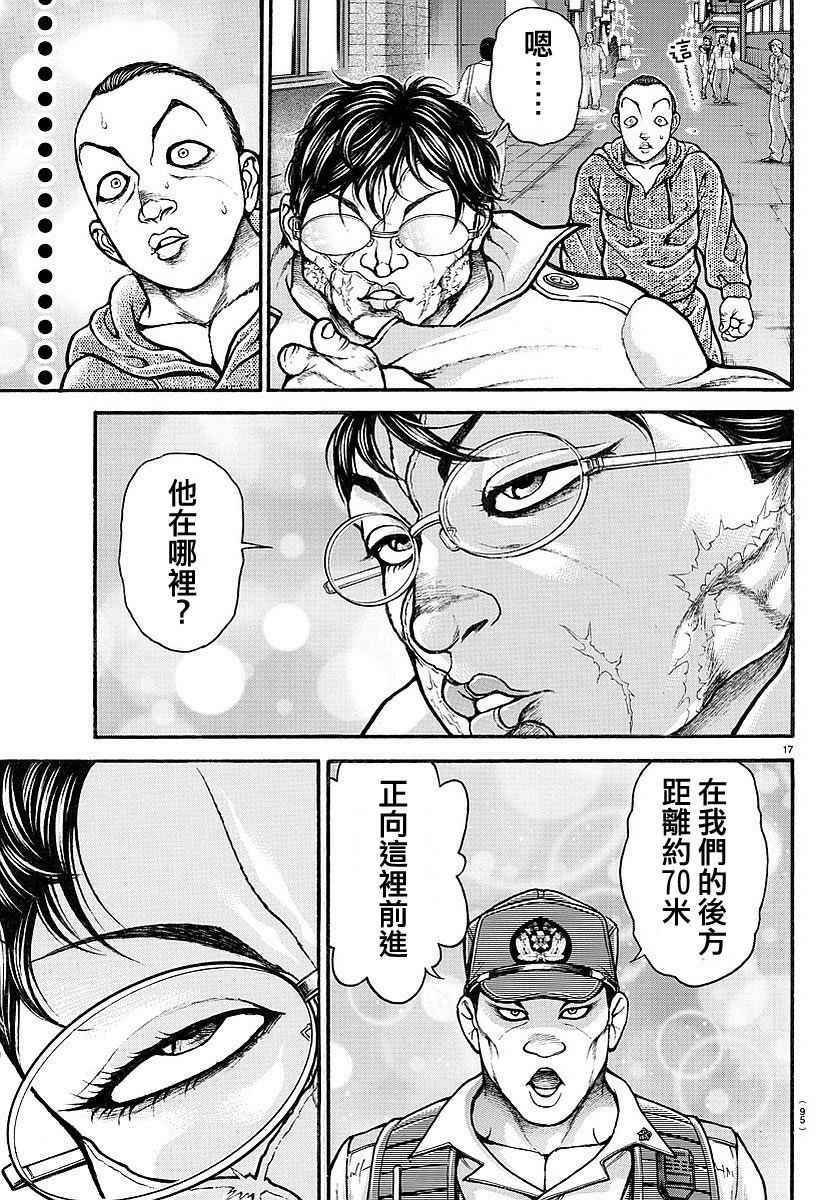 第158话
