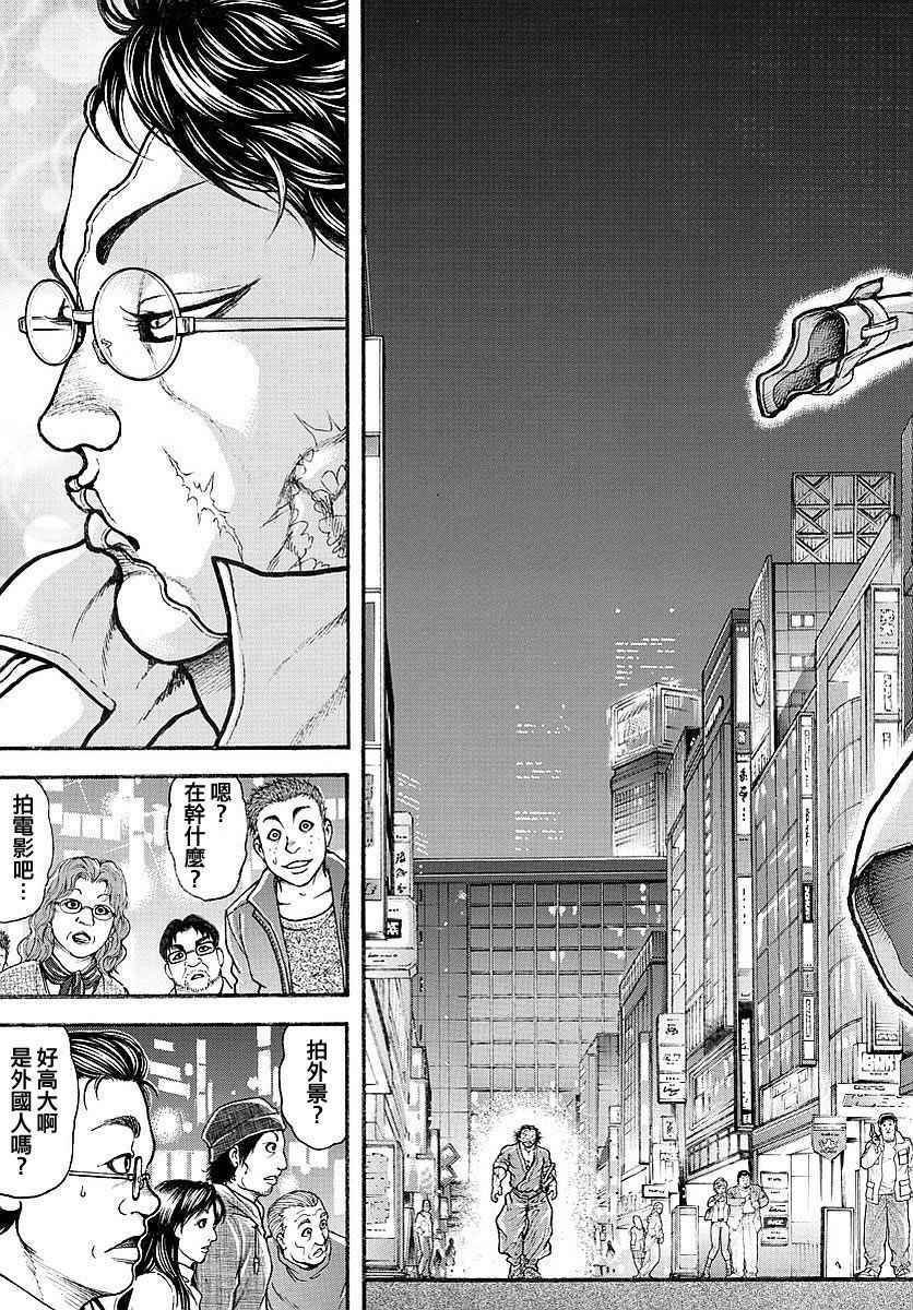 第158话