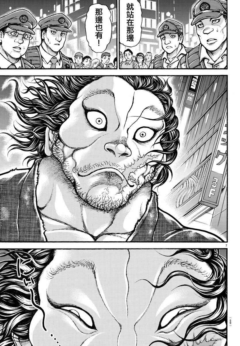 第159话