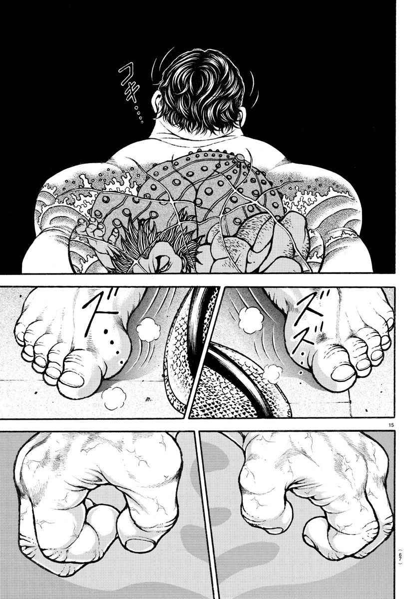第159话