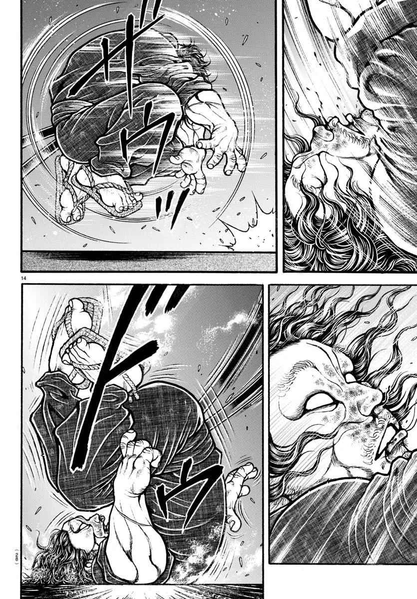 第161话