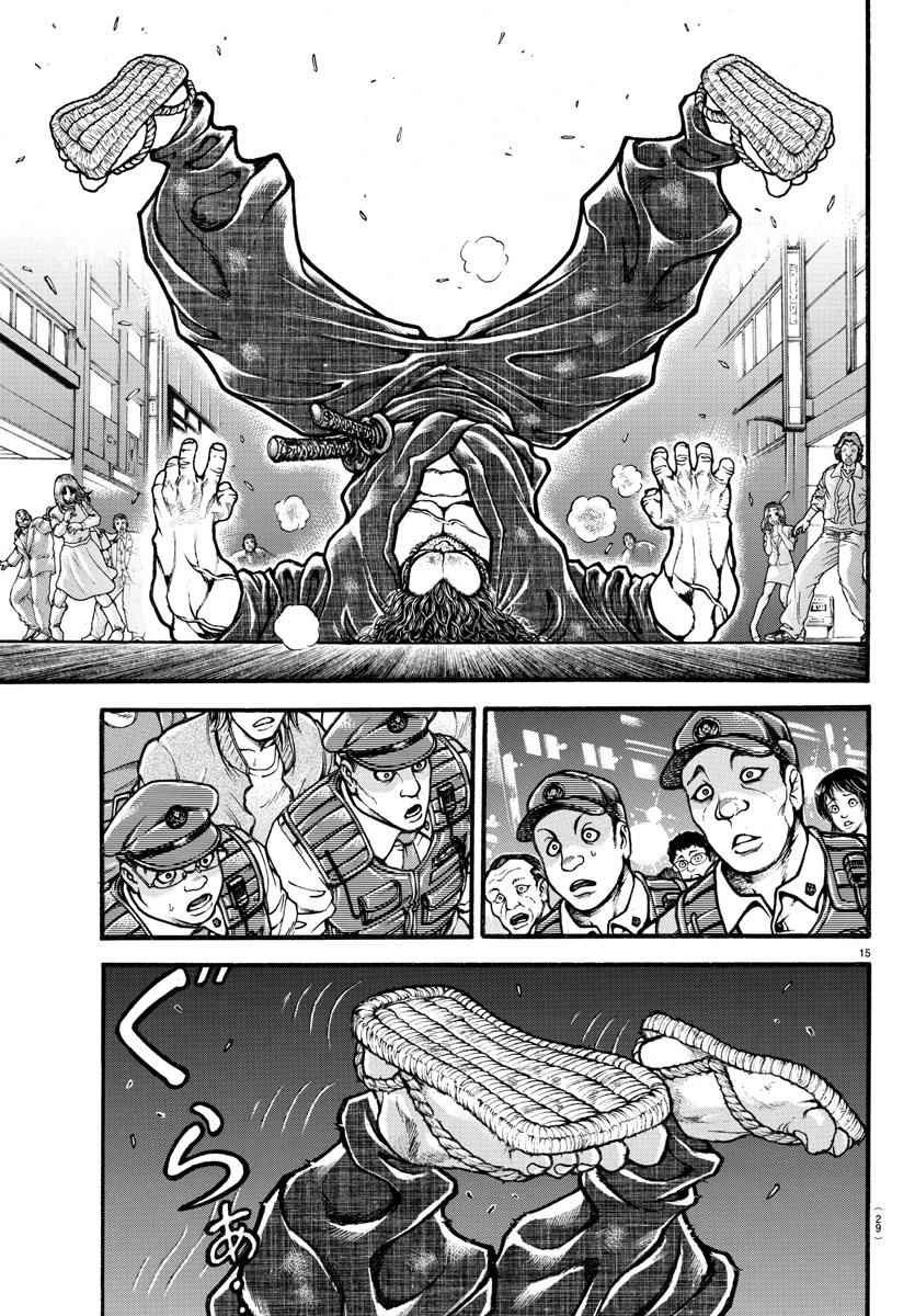 第161话