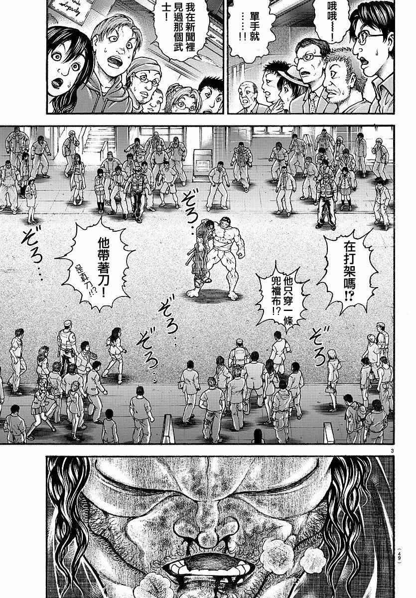 第162话