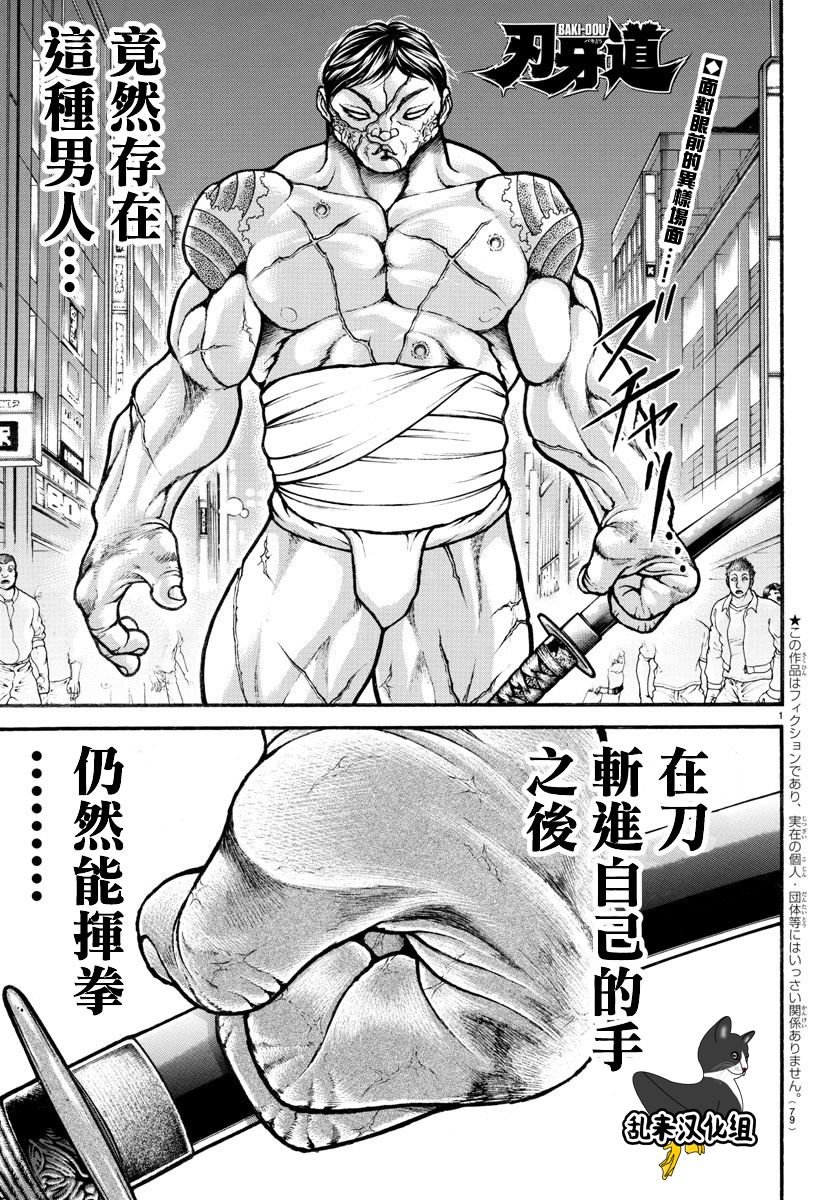 第163话