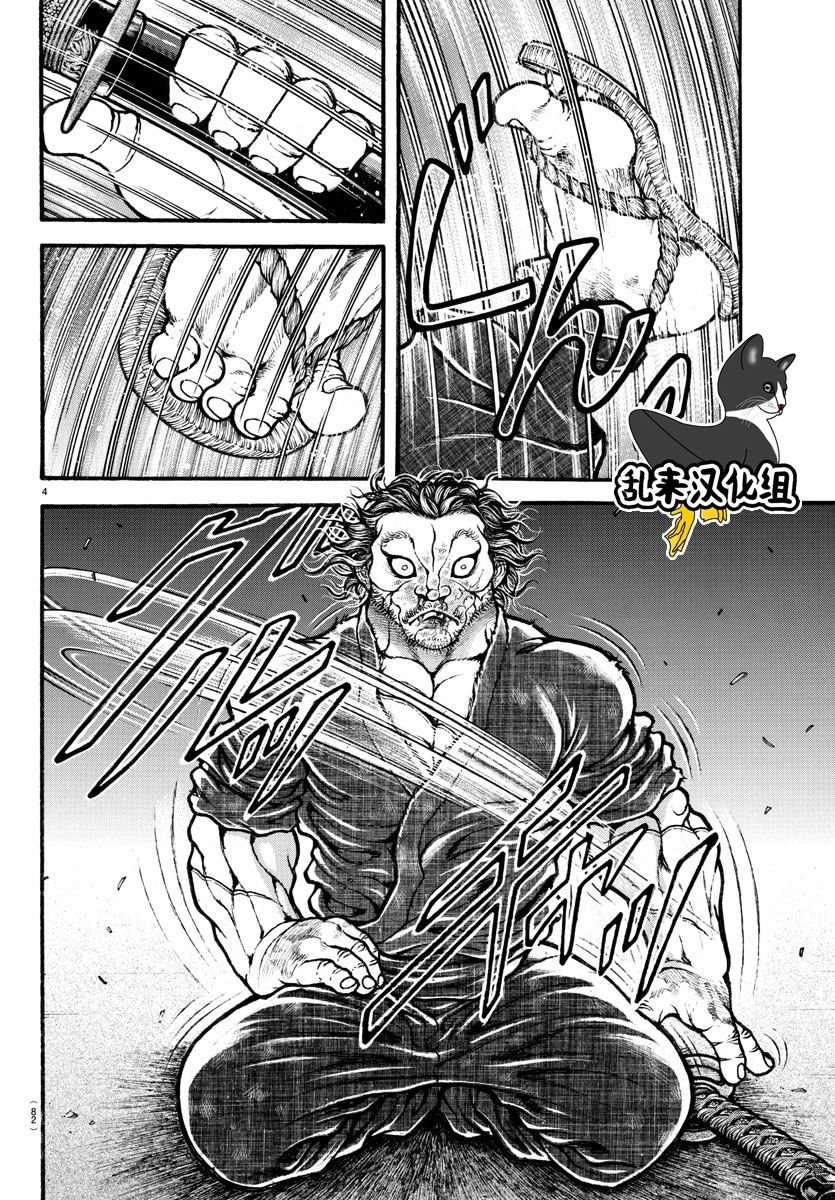 第163话