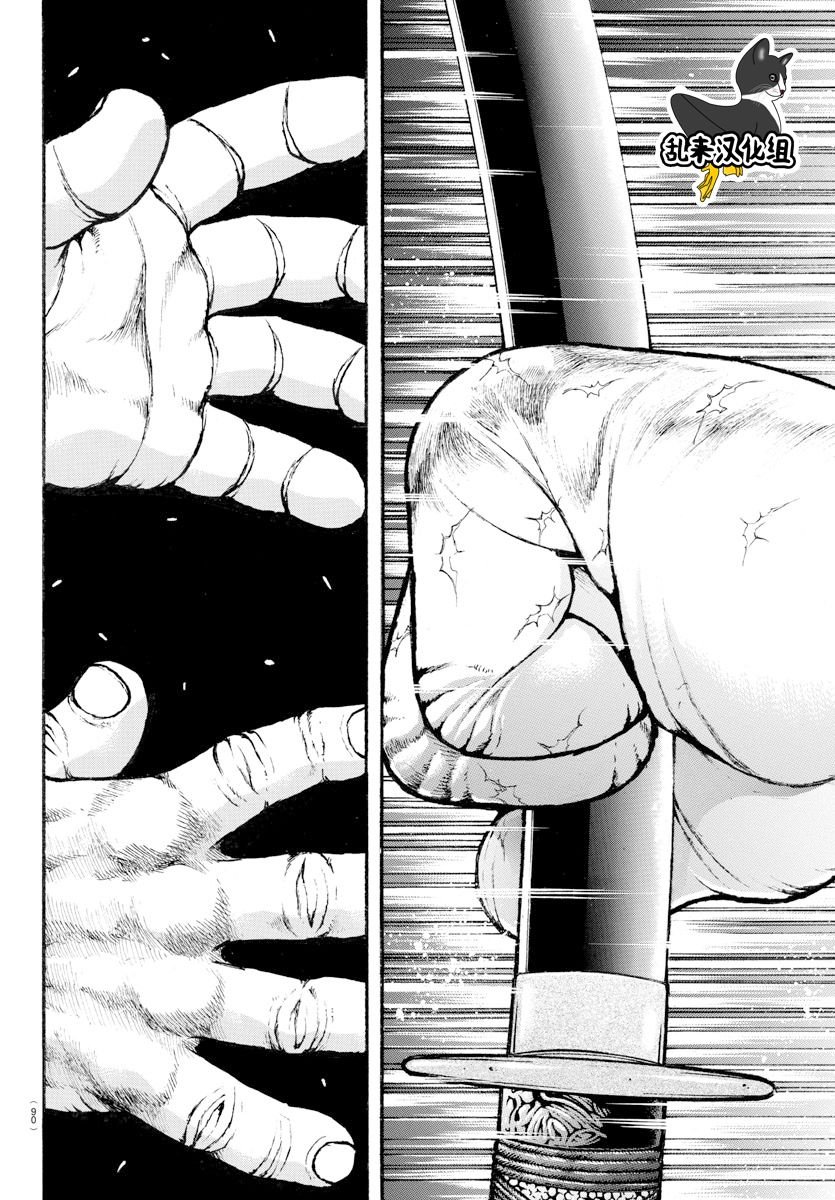 第163话