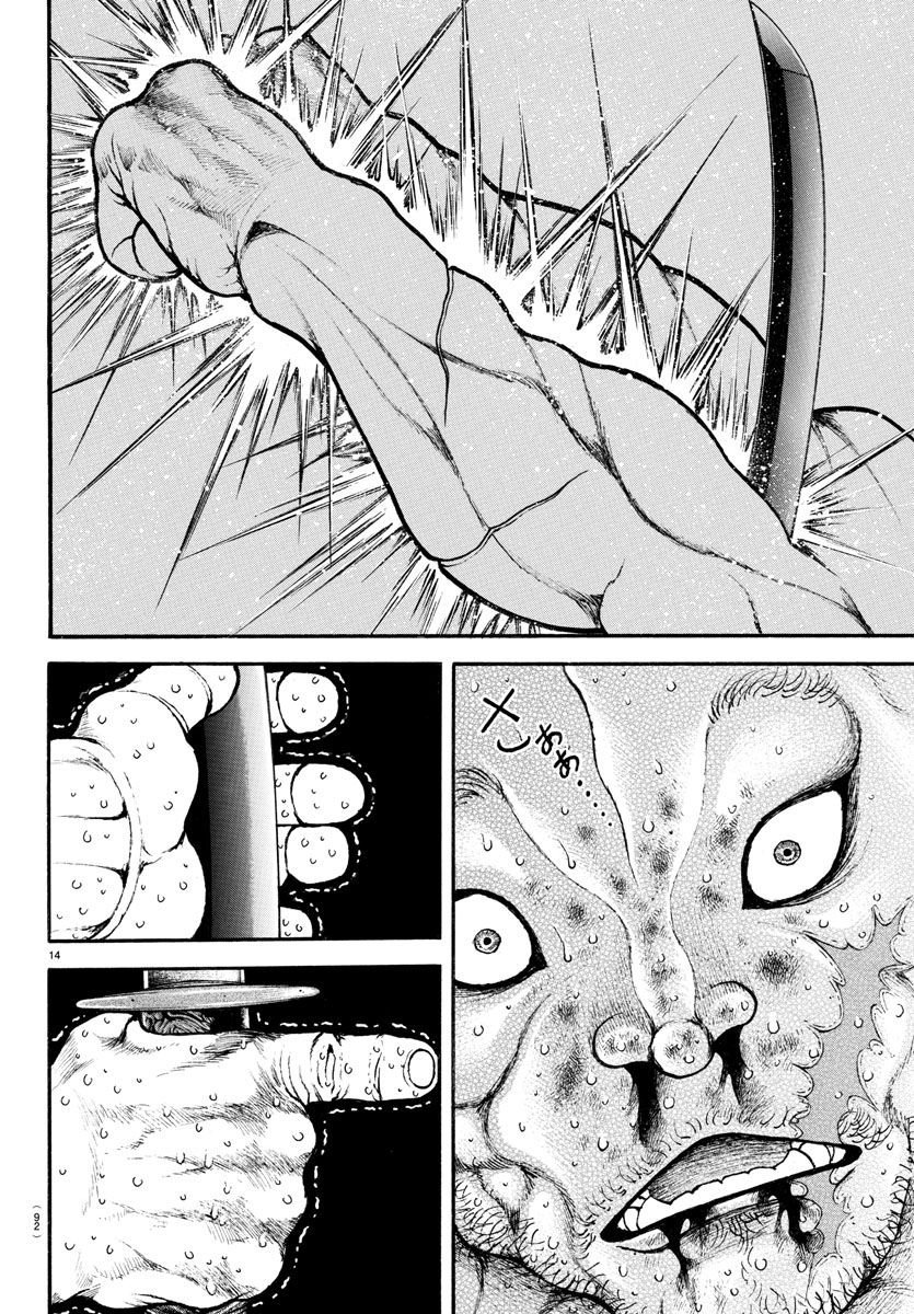 第163话