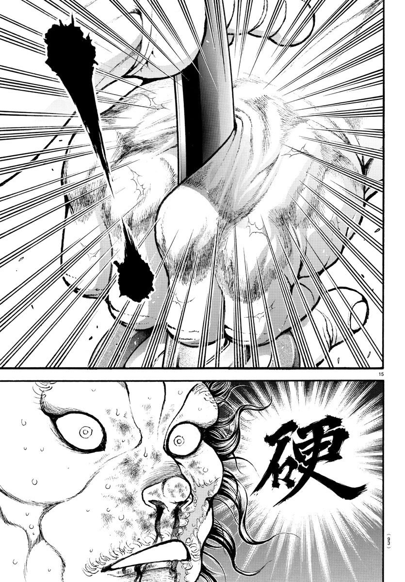 第163话