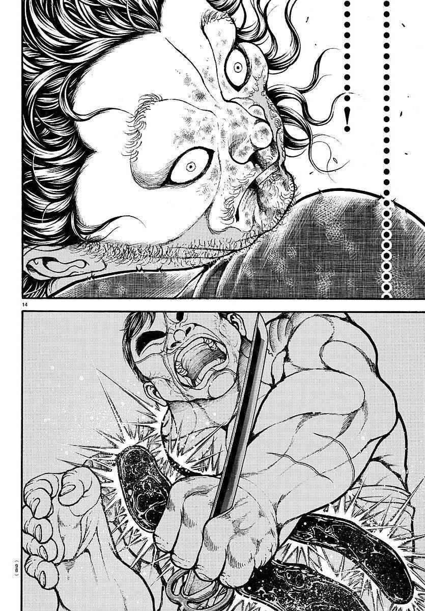 第164话