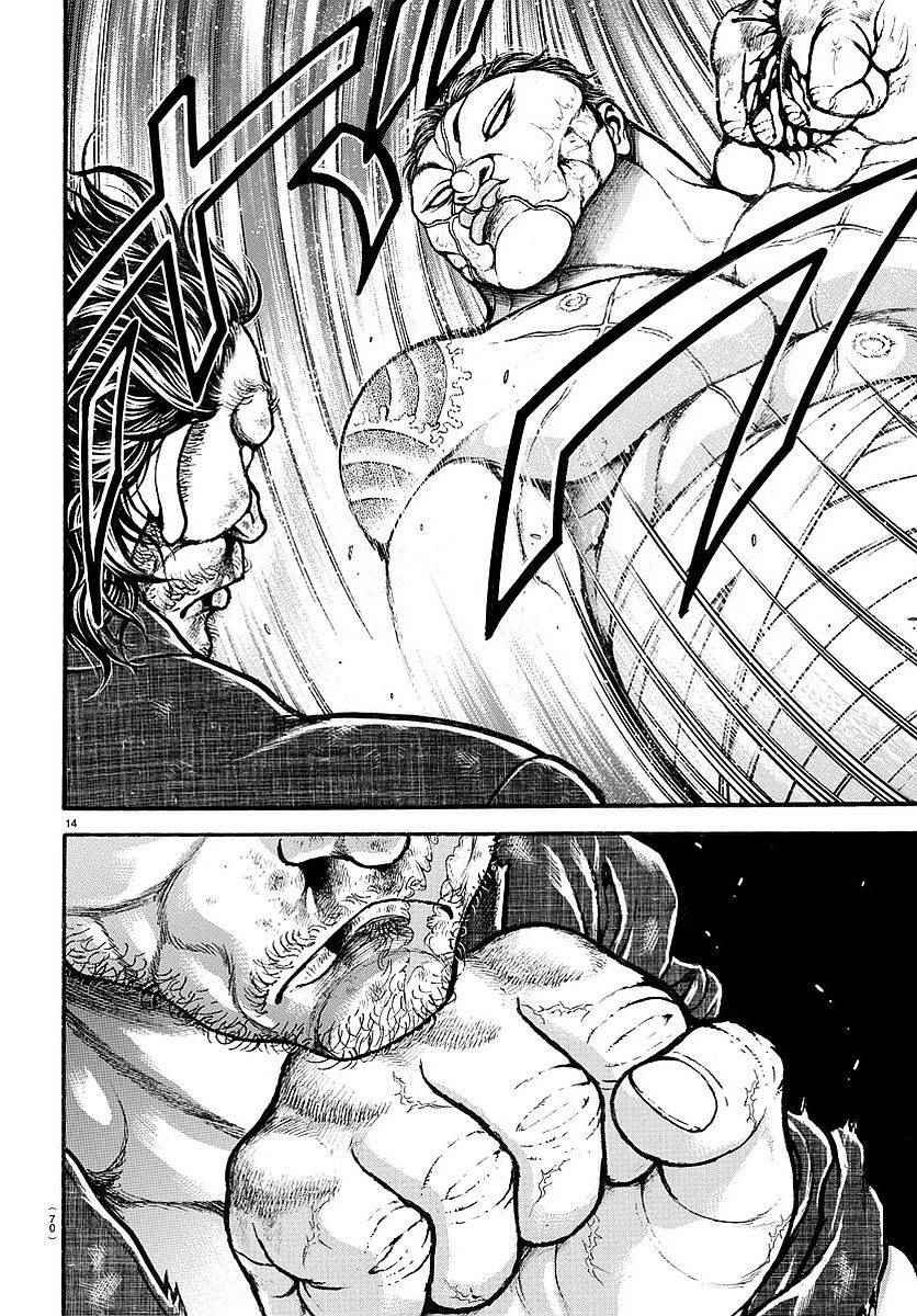 第165话